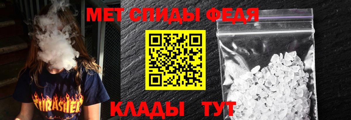 АМФ  АМФЕТАМИН  Белово  Вход с VPN  АМФ Premium 
