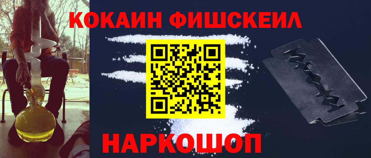 Кокаин 97%  Вход с VPN  COCAIN Перу  Белово 