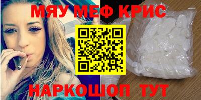 прущие грибы Шебекино