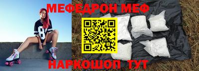 прущие грибы Шебекино