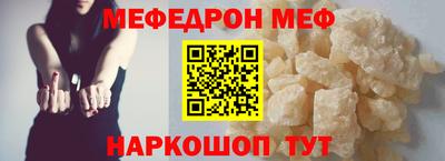 героин Шелехов