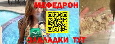 прущие грибы Шебекино