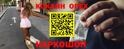 дистиллят марихуана Шахты