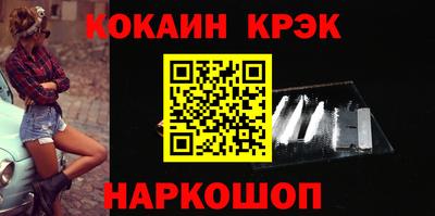 дистиллят марихуана Шахты