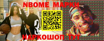 героин Шелехов