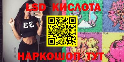 героин Шелехов