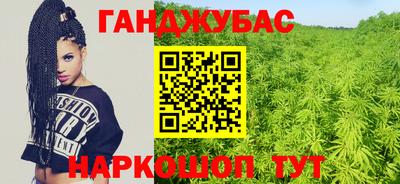 героин Шелехов