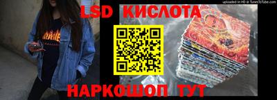 героин Шелехов