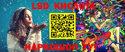 героин Шелехов