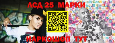 прущие грибы Шебекино