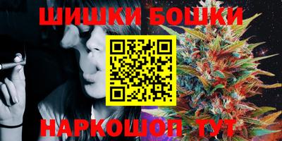 прущие грибы Шебекино