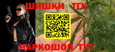 героин Шелехов