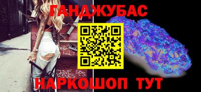дистиллят марихуана Шахты