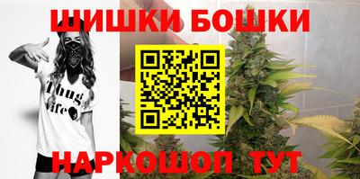 дистиллят марихуана Шахты