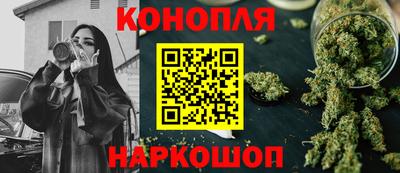 героин Шелехов
