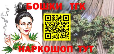 героин Шелехов