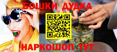 героин Шелехов