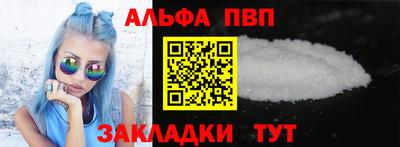 прущие грибы Шебекино