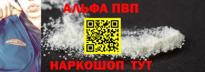героин Шелехов