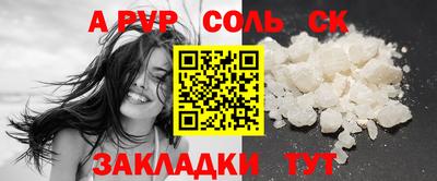 прущие грибы Шебекино