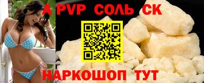 прущие грибы Шебекино