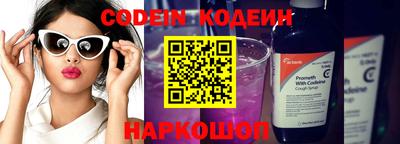 героин Шелехов