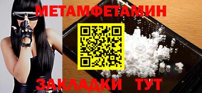 прущие грибы Шебекино