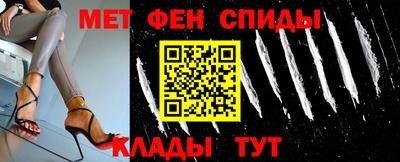 героин Шелехов