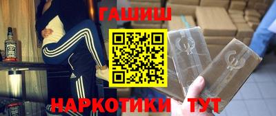 прущие грибы Шебекино