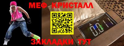 прущие грибы Шебекино