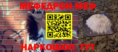 прущие грибы Шебекино
