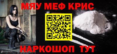 героин Шелехов