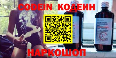 прущие грибы Шебекино