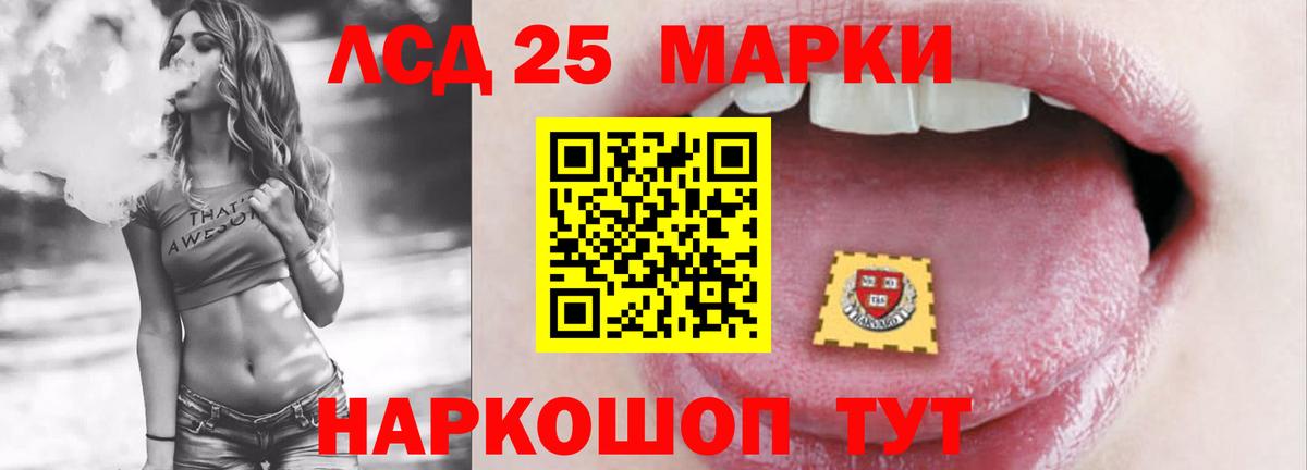 Белово  Лсд 25 экстази кислота  Вход с VPN  Лсд 25 экстази ecstasy 