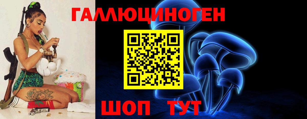 Белово  дарнет шоп  Вход с VPN  Псилоцибиновые грибы мицелий 