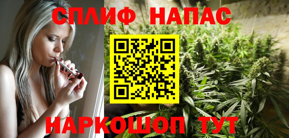 Конопля Amnesia  Бошки марихуана семена  Белово  Вход с VPN  Марихуана OG Kush  Бошки марихуана марихуана 
